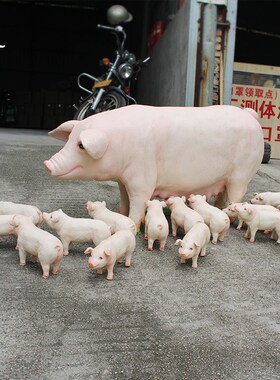 假猪模型仿真动物小香猪摆件玻璃钢大型母猪家猪雕塑商场餐厅装饰
