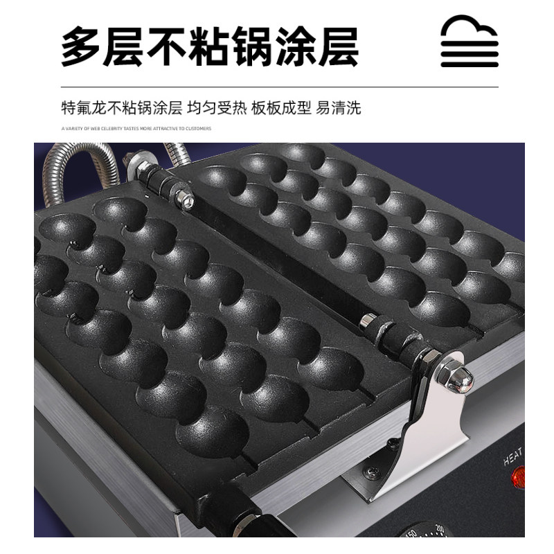 葫芦串串糕点机器蛋仔串串烧机鸡蛋糕机网红电热小吃机商用