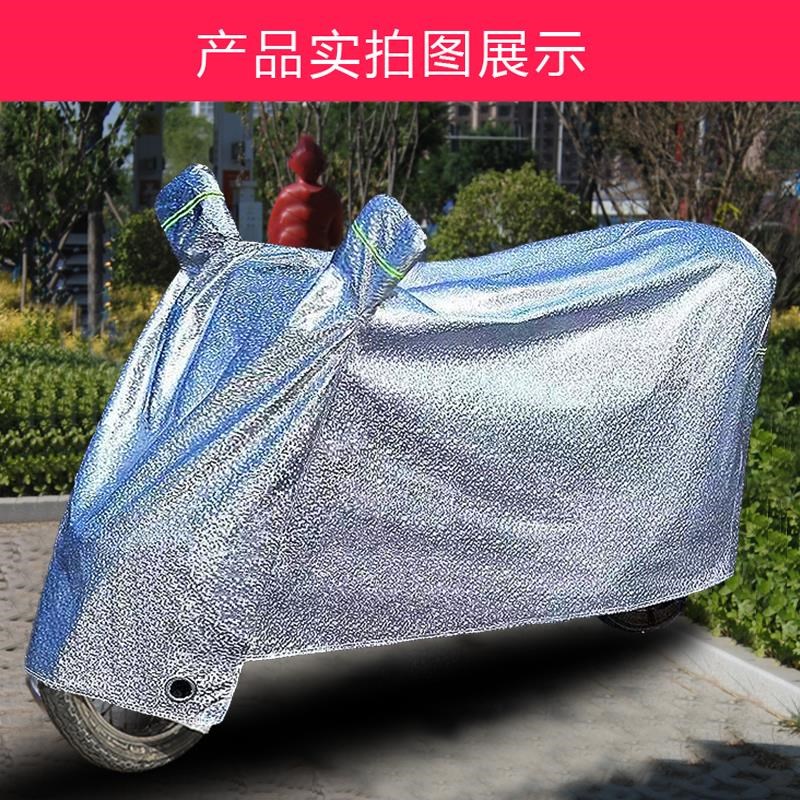 电动车雨衣车罩防雨防晒遮阳盖布加厚通用摩托车衣防尘套电瓶车罩