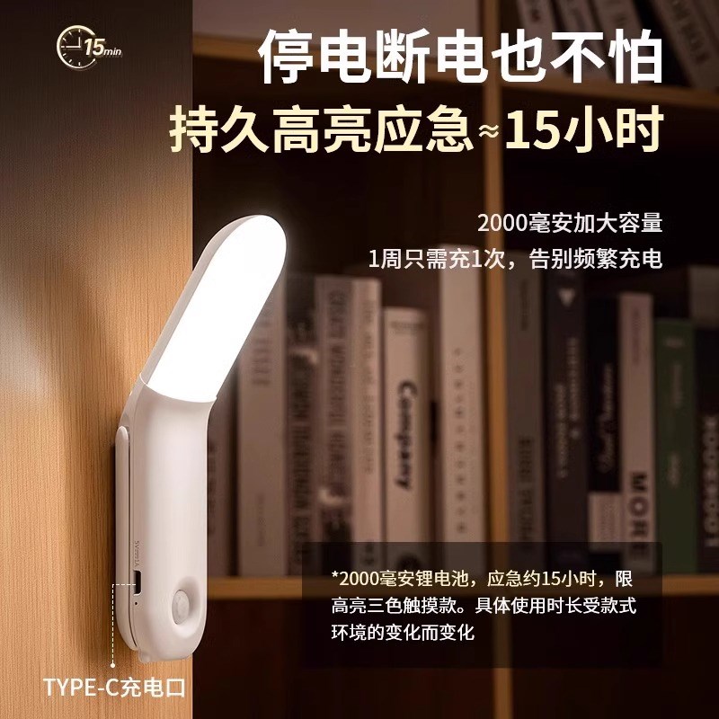 LED小夜灯卧室床头睡眠宿舍床上用小灯阅读台灯护眼遥控充电声控
