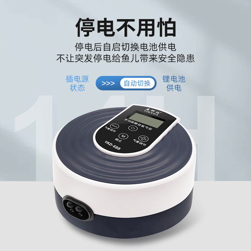 充电氧气泵打痒蒸氧棒供养金鱼养鱼输氧小型静音增养器鱼缸气机曾