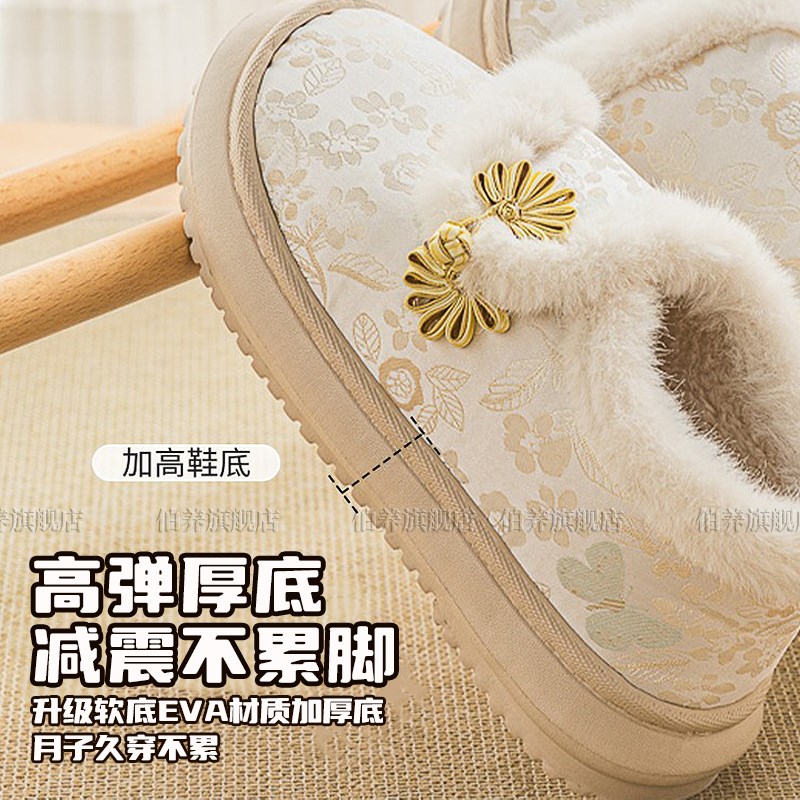 国风月子鞋冬季产后包跟软底孕产妇保暖加绒厚底外穿软底防滑棉鞋