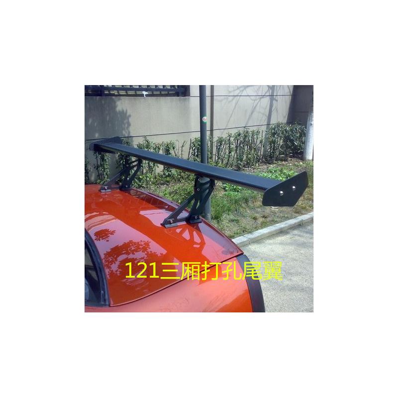 三厢车通用尾翼 铝合金尾翼 汽车/赛车/跑车尾翼 改装121汽车尾翼