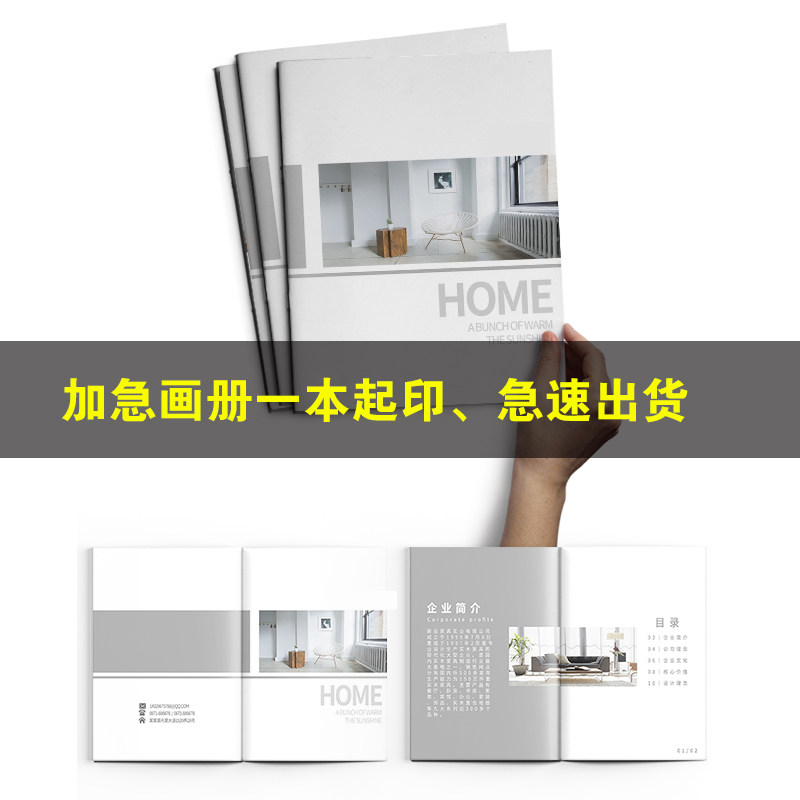 上海名片卡片加急制作打印印刷设计展会DM宣传单折页画册台卡彩印图片