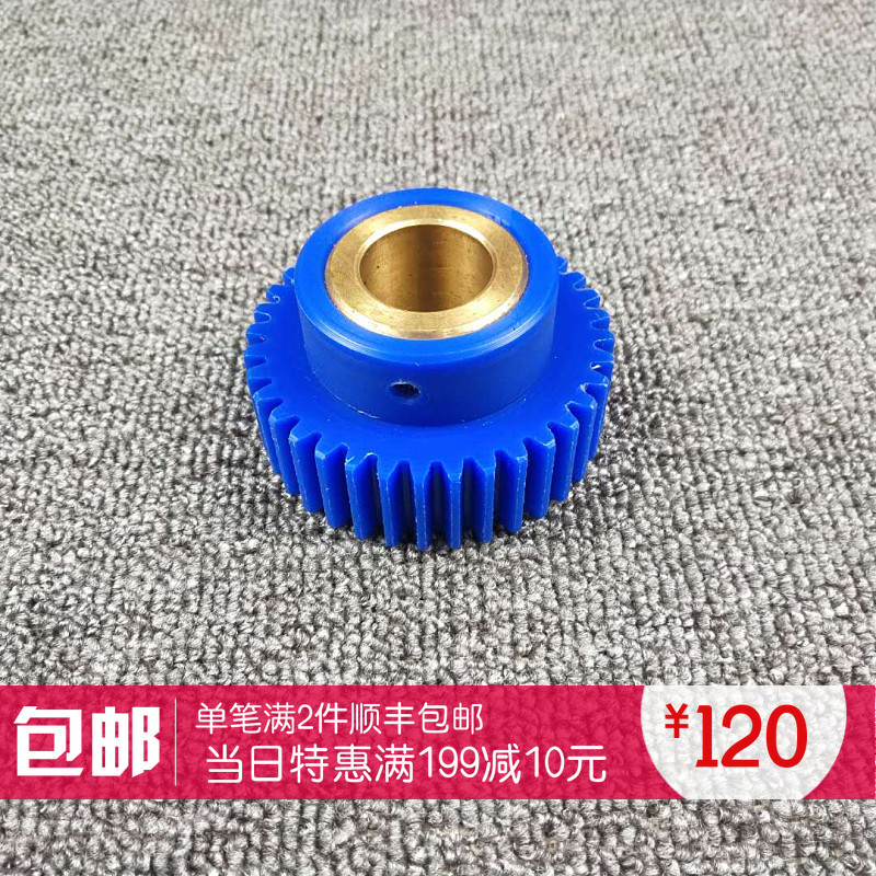 小森机水辊齿轮尼龙齿轮小森机水辊齿轮小森426 428 429 440 齿轮