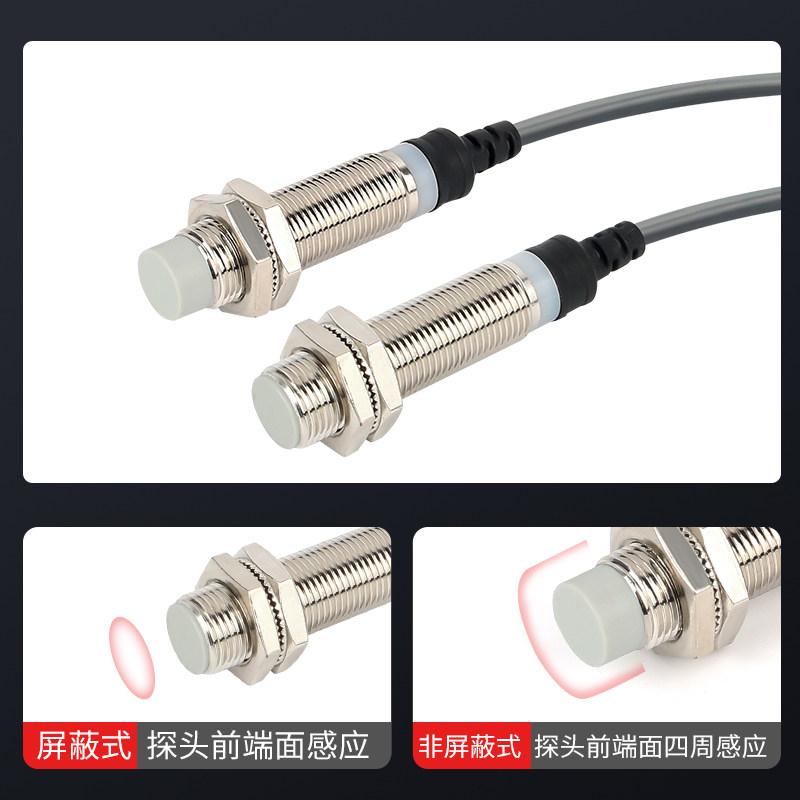 M12电感式接近开关金属感应LJ12A3传感器远距离二三线npn常开24v