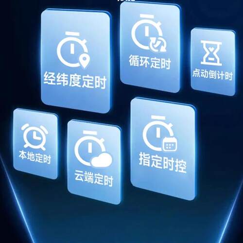 手机APP远程控制开关水泵远程遥控器无线遥控三相电380V智能电源