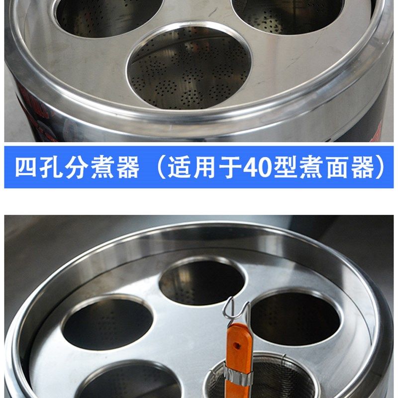 分煮器煮面炉配件分格板内胆隔挡板多孔板麻辣烫九宫格面条分隔板