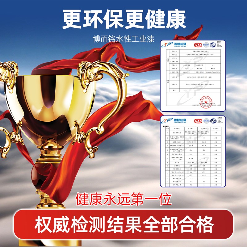 钢结构水漆水性丙烯酸机械设备桥梁栏杆快干底漆铁红灰水性工业漆
