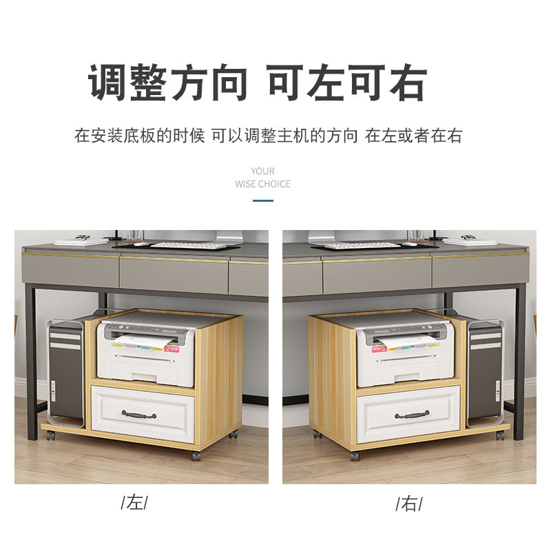 桌下置物架打印机架床头柜消毒柜支架主机架银行收纳架移动柜子