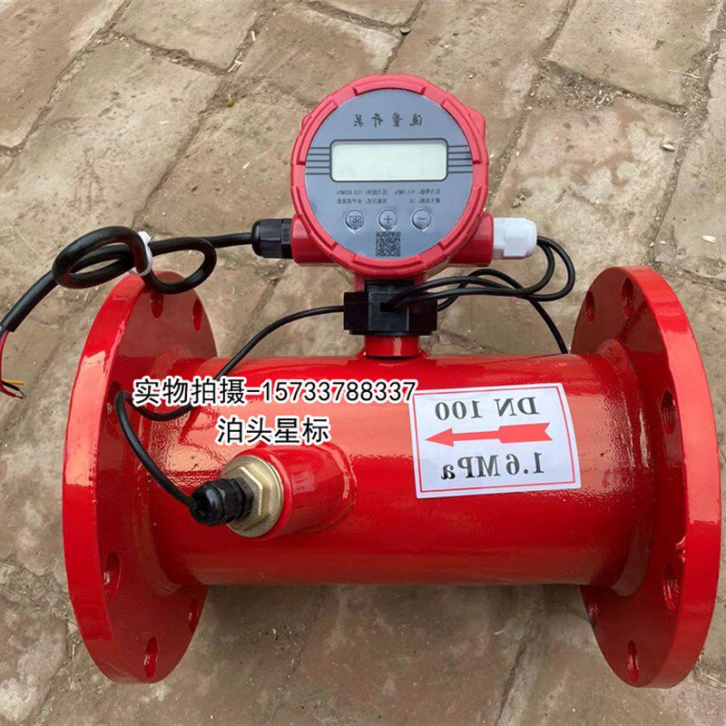 消防新规流量开关法兰沟槽式超声波流量计低压压力开关DN50-DN600