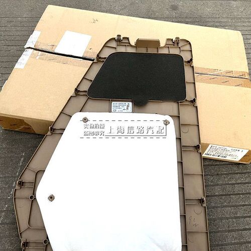 适配别克GL8ES 千斤顶盖板 653T 行李箱车身侧饰板工具收纳箱盖板