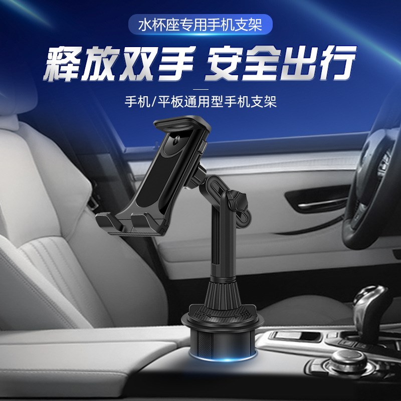 车载平板ipad手机支架2026新款中控台固定器杯架副驾驶出风口支撑