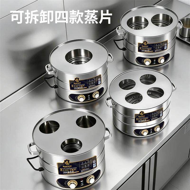 欧顿台式商用蒸包炉不锈钢小笼包蒸汽炉小型保温蒸包子机点心蒸锅