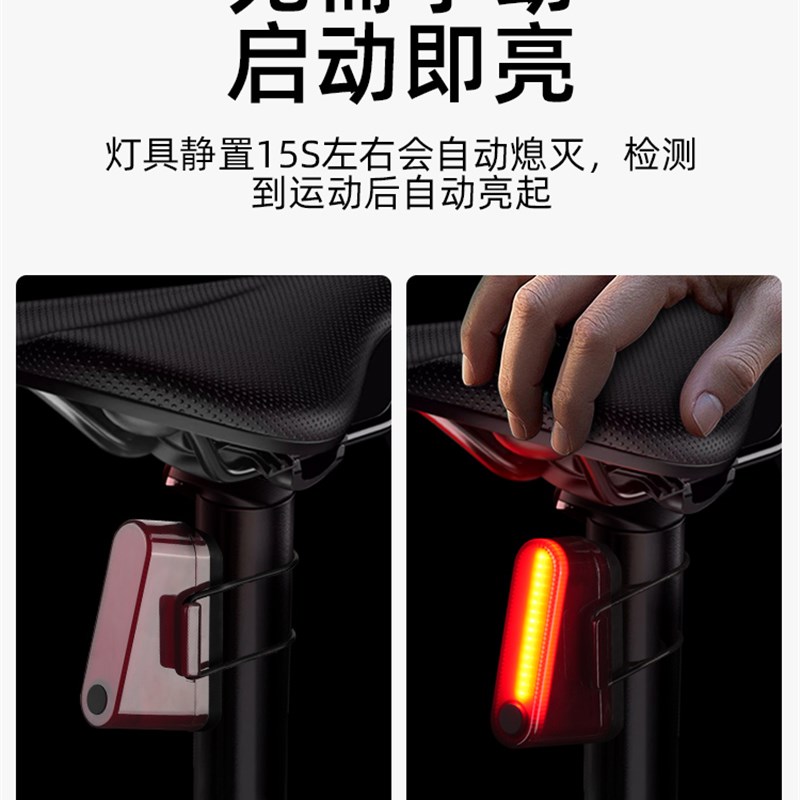 神火自行车尾灯智能感应刹车灯骑行装备山地车公路车夜骑尾灯配件