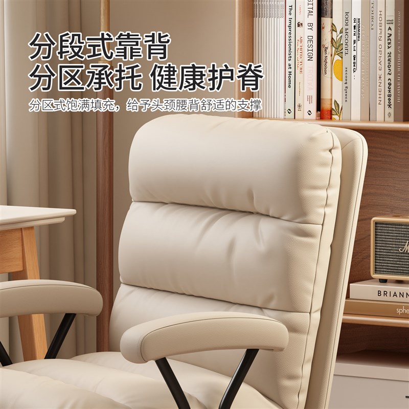 实木旋转书桌椅子女生卧室化妆凳子靠背办公沙发椅家用舒适电脑椅