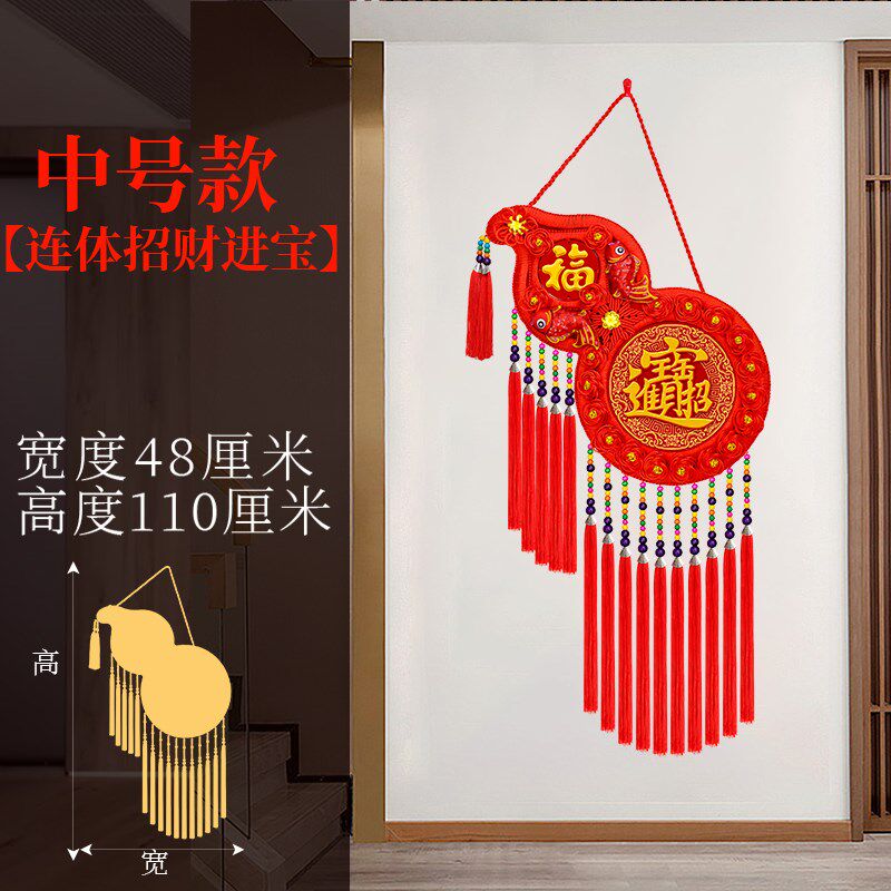 新款福字中国结挂饰客厅大号玄关电视墙桃木葫芦挂件镇宅高档风水