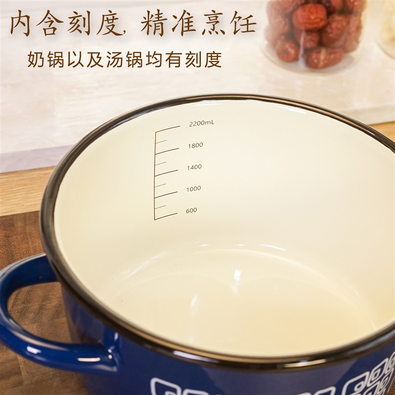 韩国高定款珐瑯搪瓷加厚汤锅奶锅组合套装平底火锅电磁炉燃气用