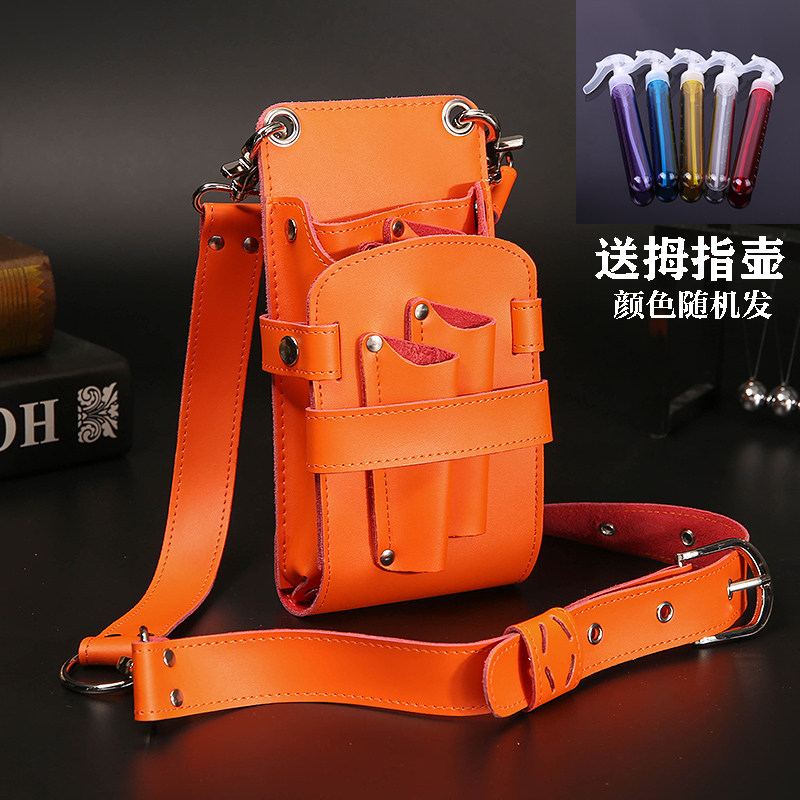 真皮剪刀包发型师腰包专用斜挎网红美发工具包剪发包个性创意潮女