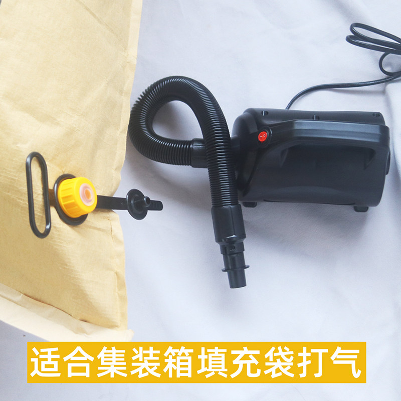 集装箱充气袋充气泵缓冲气柱袋打气机气囊袋充气泵货运柜纸充气袋