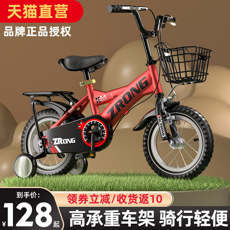 儿童自行车男孩3岁到6岁女孩8-12岁脚踏车小孩启蒙车小自行车儿童