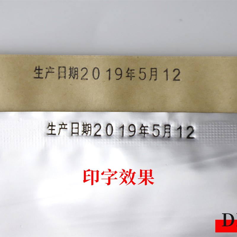 1000型连续封口机塑料袋食品封口机墨轮有色印字全自动铝箔封口机
