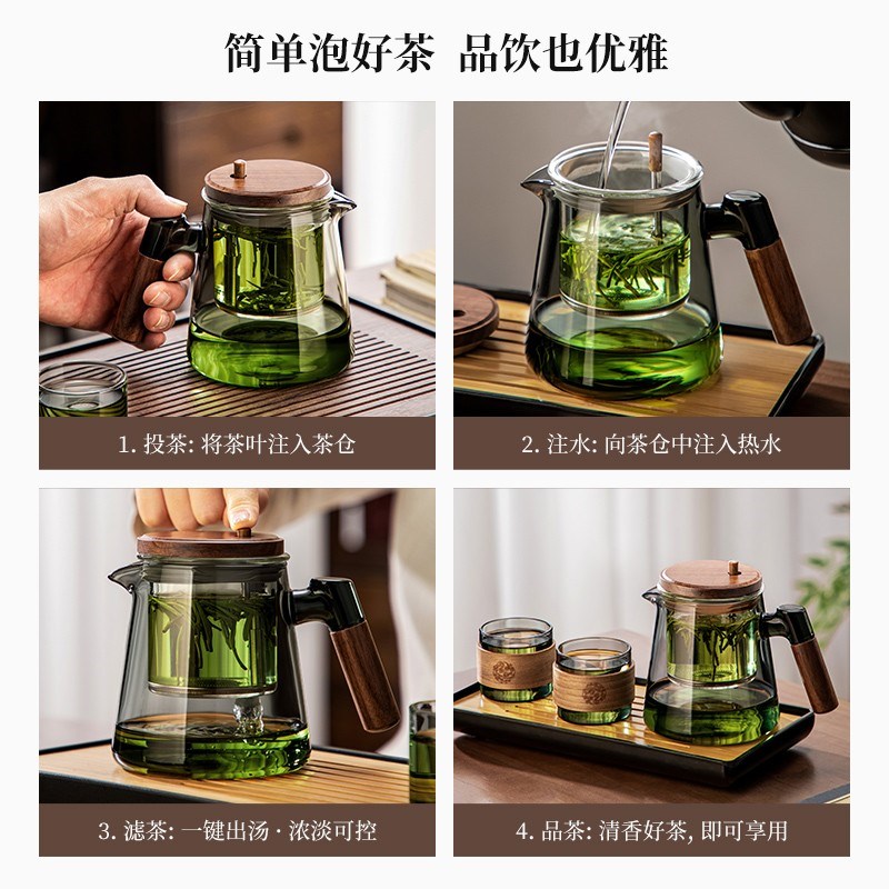 玻璃飘逸杯泡茶壶个人专用2025新款茶水分离杯家用一人用茶具套组