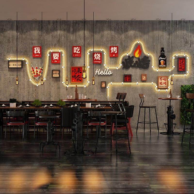 餐饮烧烤店装饰创意墙面贴纸墙纸个性标语墙壁画复古工业风墙贴画