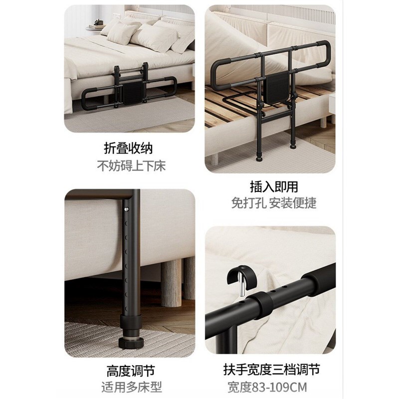床边扶手老人起身器可折叠床边安全护栏可伸缩可调辅助起床助力架