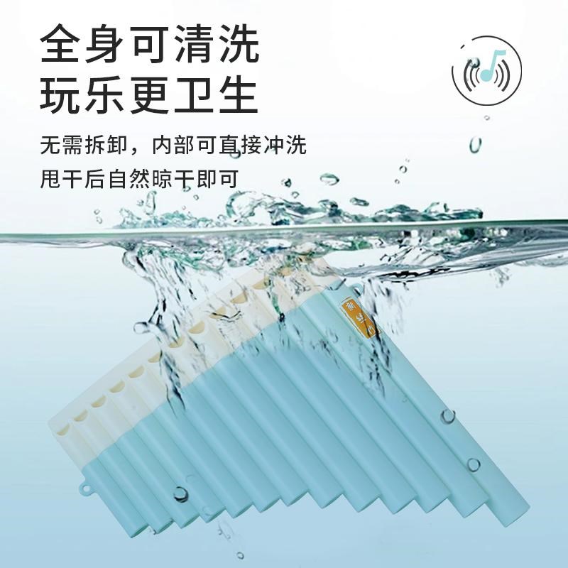 13管排箫18管C调初学专业演奏级民族乐器小学生儿童专用易学排笛