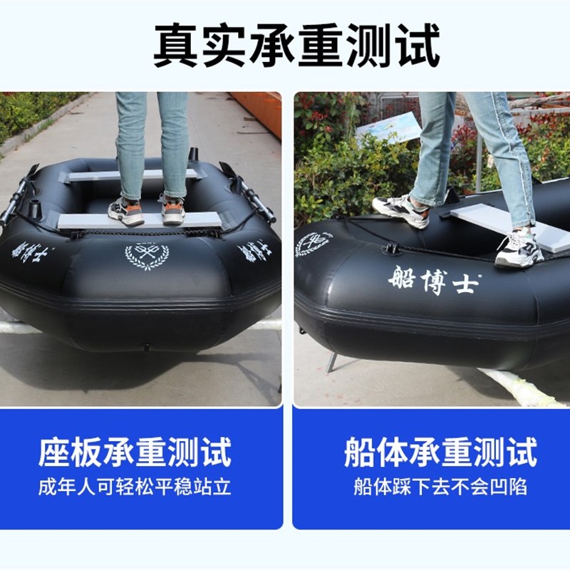 全黑色橡皮艇自动充气船加厚钓鱼船硬底冲锋舟气垫船汽艇船皮划艇