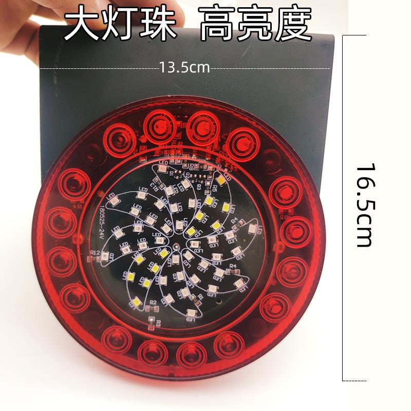 LED风车爆闪煞车灯改装超亮挂车后尾灯防追尾雾灯汽车货车警示灯