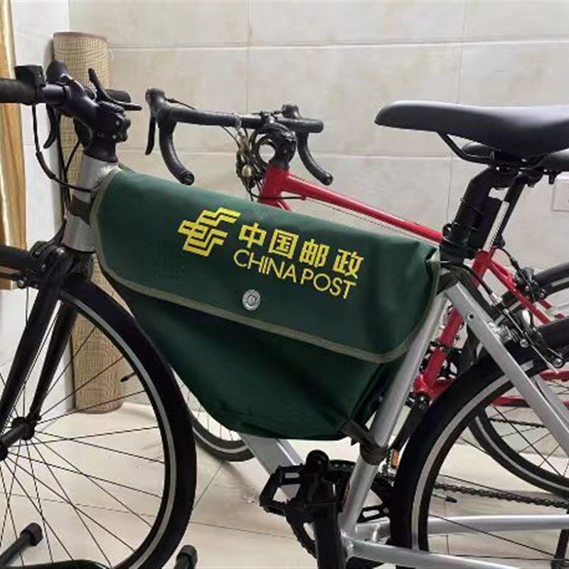邮政三角包28自行车专用前杠包自行车前杠挂包山地车赛车包骑行包