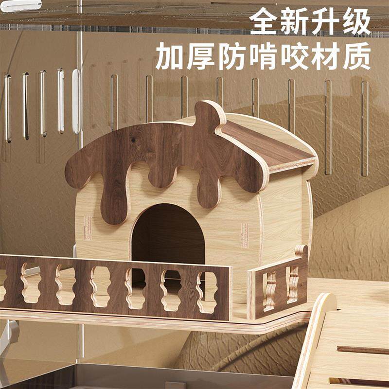 仓鼠笼子专用金丝熊笼超大豪华别墅压克力便宜大的用品过冬窝房子