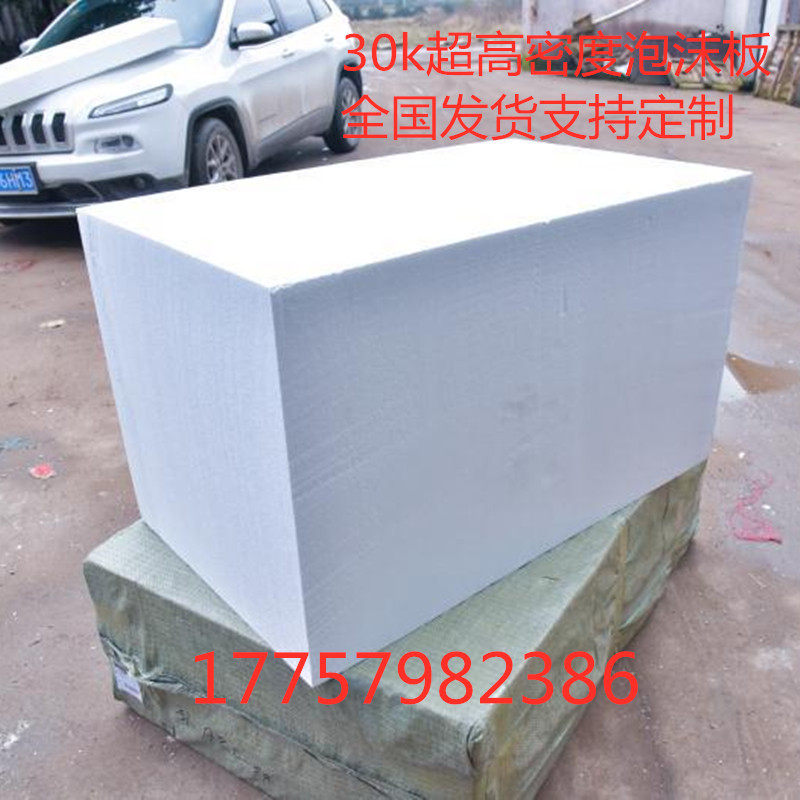 高密度实心泡沫船厚泡沫板鱼蟹塘钓鱼筏水上浮台浮排全国发货