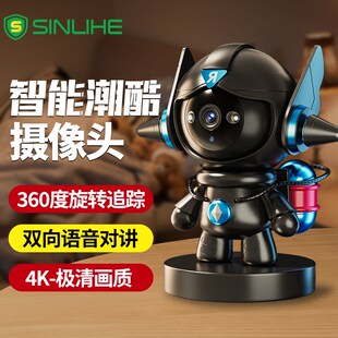 智能摄像头免插电免布线360度全景无死角监视器家用无线手机远程