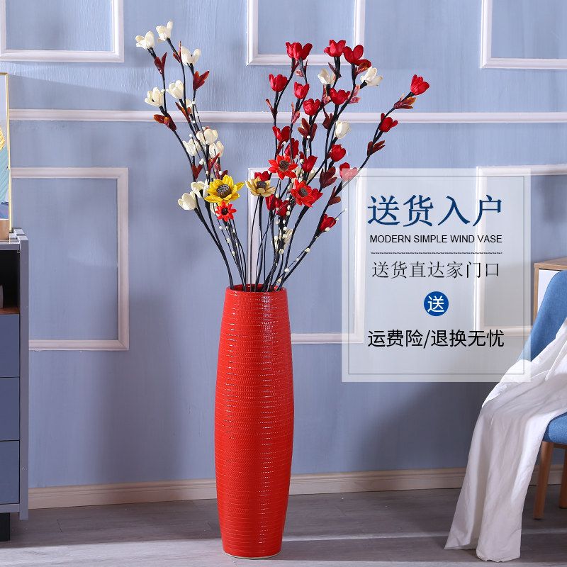 客厅喜庆红色花瓶摆件客厅插花大号落地陶瓷瓷瓶器中国红干花套装