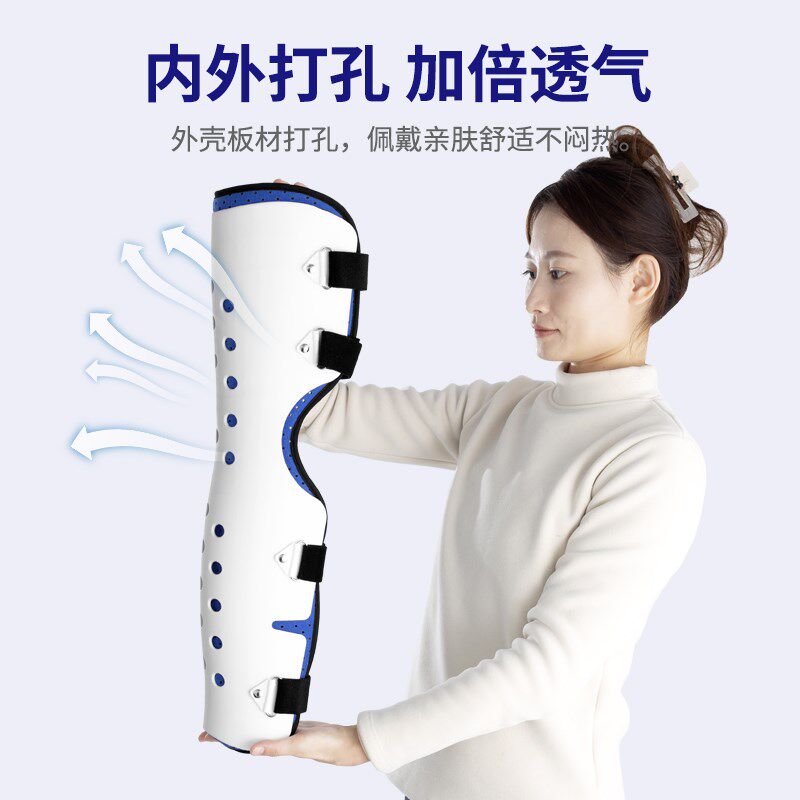术后膝盖康复矫形器下肢固定托大腿部骨折支架关节可调节膝支具