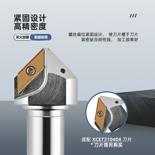 长刃倒角刀杆ECC31005R/ECC17005R大孔倒角30度45度60度CNC数控刀
