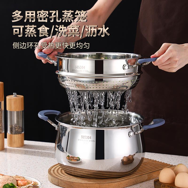 食品级304不锈钢汤锅巨加厚家用燃气电磁炉双耳煮锅带蒸笼小蒸锅