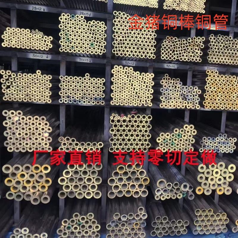 黄铜圆管厚壁 外径12-27mm大口径空心黄铜管 法兰铜套零切