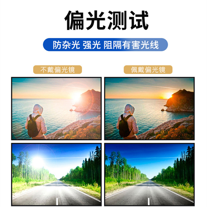 骑行护目镜日夜两用偏光防风沙尘男户外运动紫外线防护眼镜太阳镜