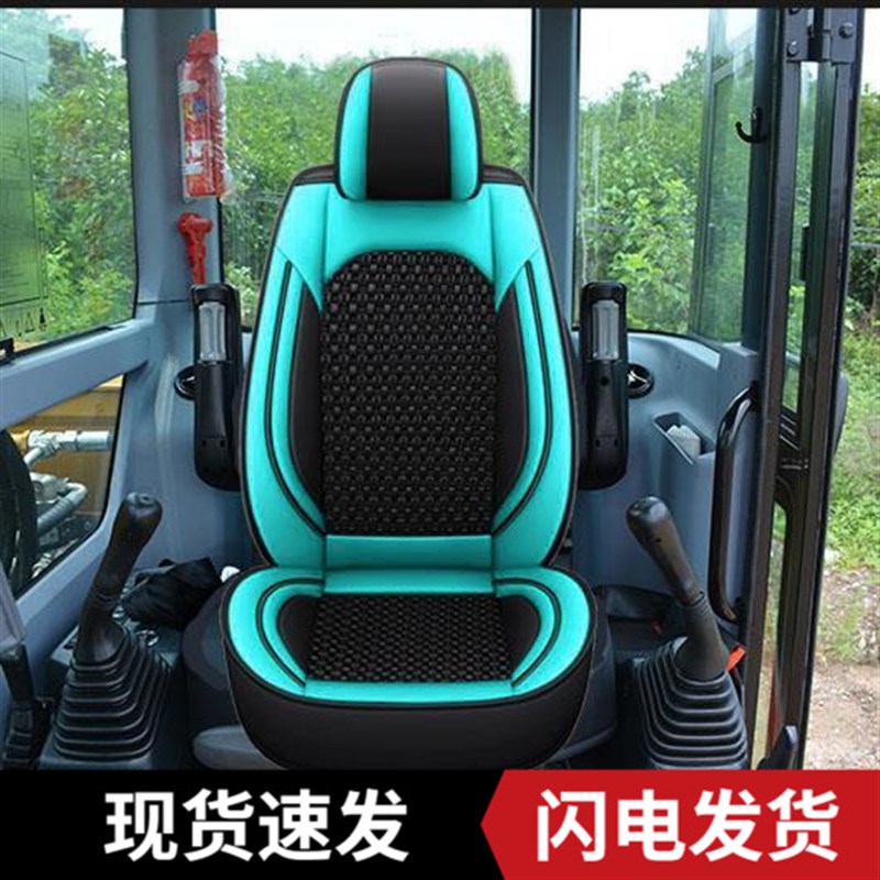 中联吊车驾驶室装饰挖掘机坐垫单座夏季三一徐工卡特神钢小松座套