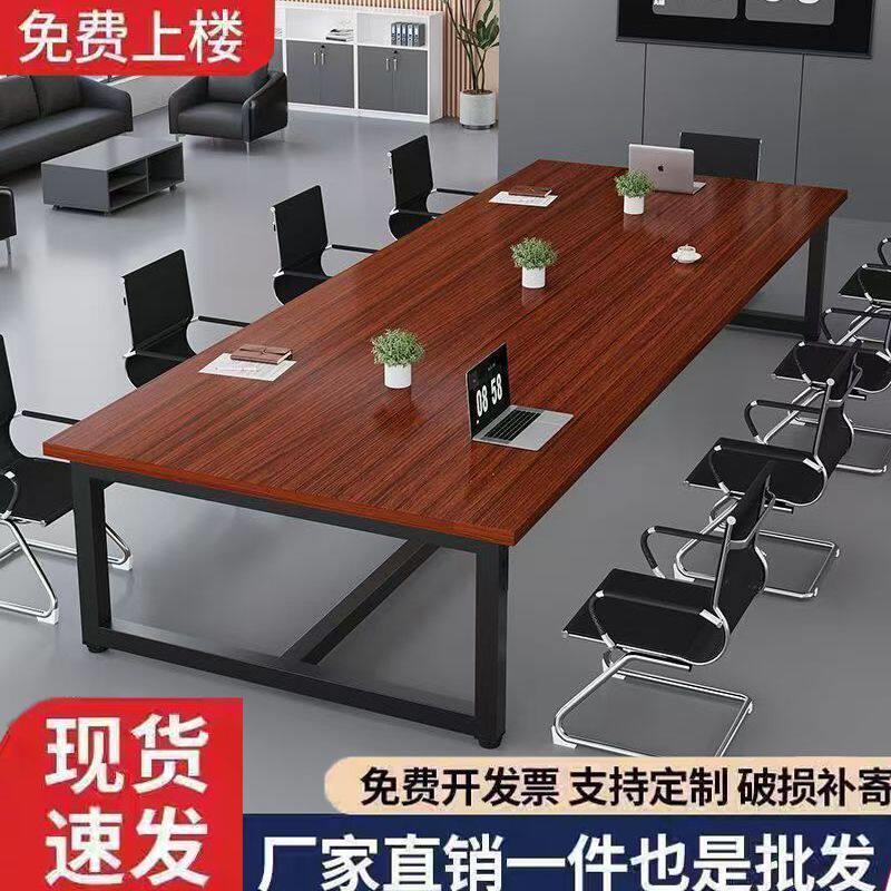 铁艺桌腿框架会议桌职员培训工作台简易电脑桌简约现代长方形桌子