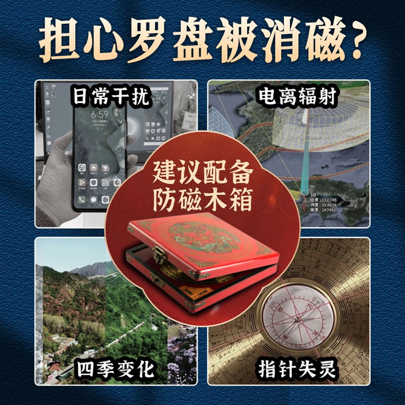 正宗台湾东定罗盘高精度专业三元三合综合盘黄铜风水罗盘摆件