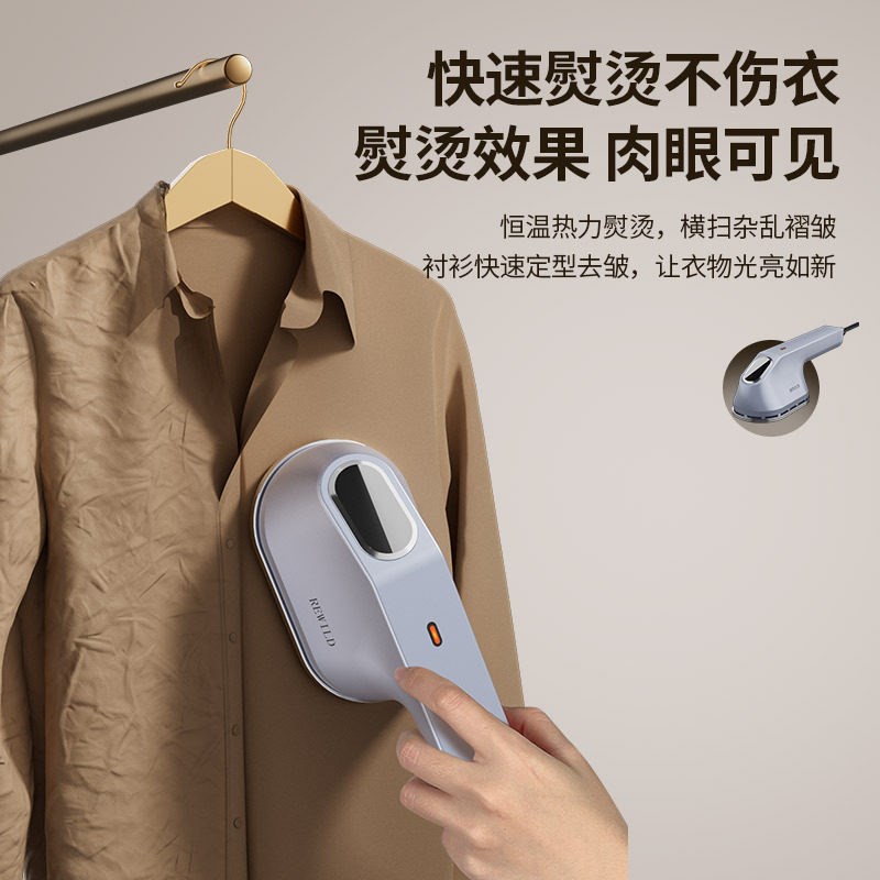 便携家用手提挂烫机熨烫机迷你小型电熨斗烫衣服宿舍英规美规110V