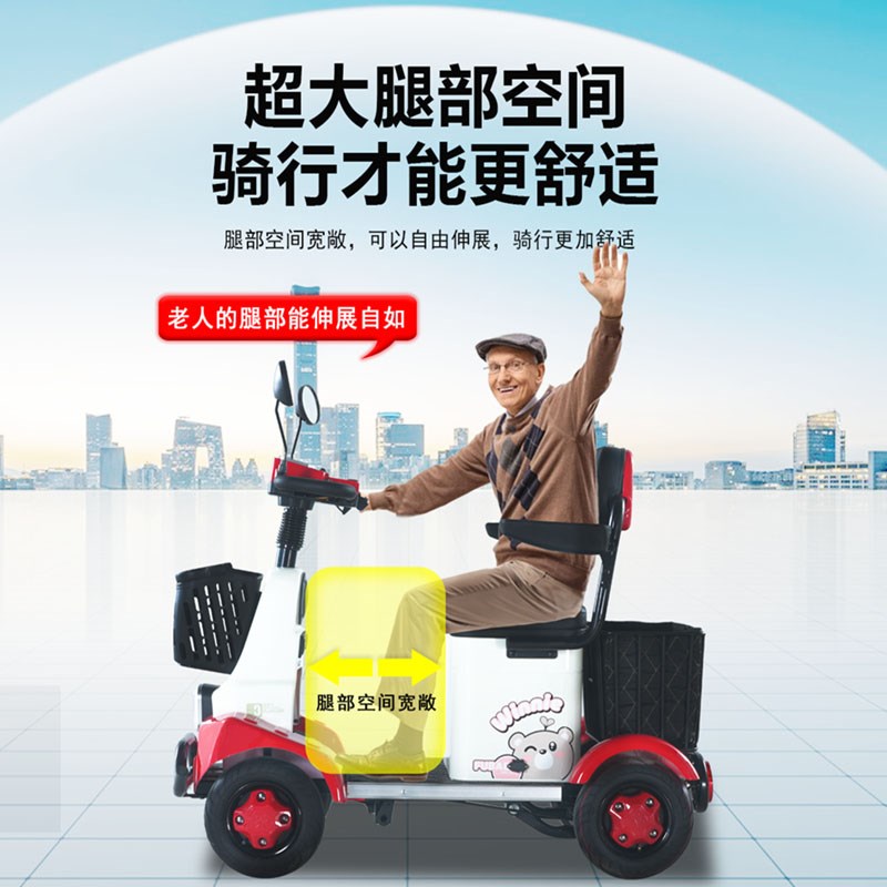 小巴士老人代步车Q80老年代步电动四轮车电瓶车残疾人四轮电动车