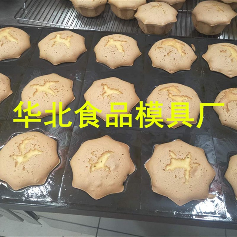 商用八角钻石8角花型15连不沾烘焙无水蛋糕模具长4060大烤箱烤盘