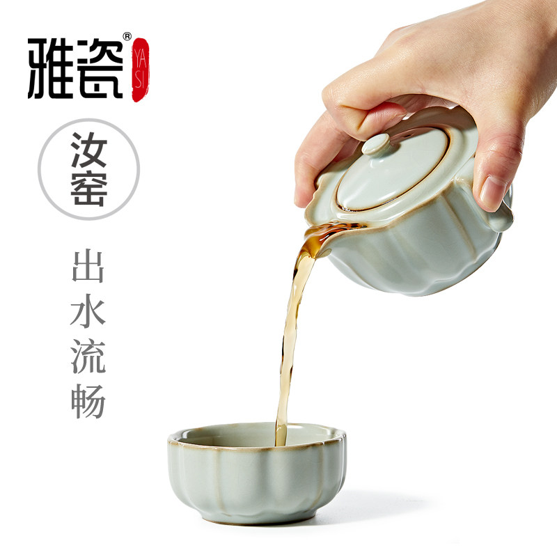 雅瓷 汝窑小南瓜 汝瓷快客杯一壶一杯旅行茶具套装便携式单人茶具