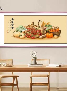 五谷丰登新中式餐厅装饰画事事如意饭堂客厅挂画寓意好横版饭店画